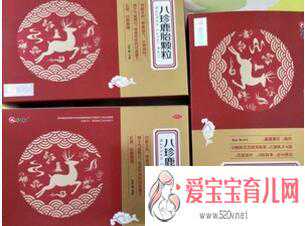 宫寒可以吃八珍鹿胎颗粒吗